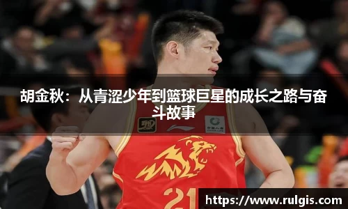 摩根体育官网