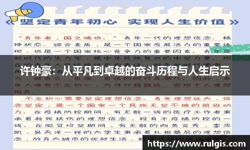 摩根综合体育官网
