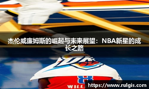 摩根体育