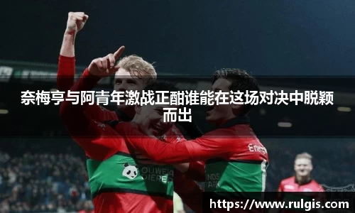 摩根体育