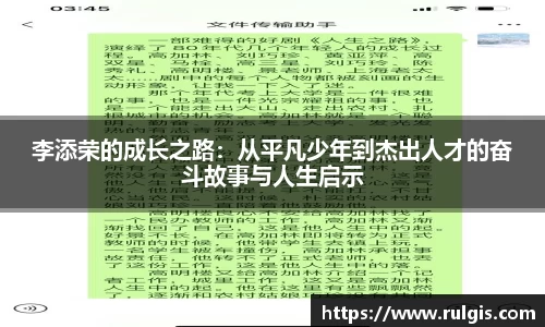 星空电竞中国