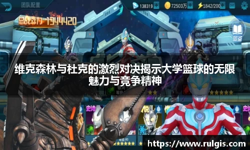 星空电竞app官网