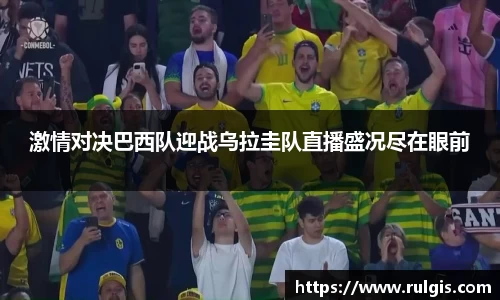 星空电竞官方网站
