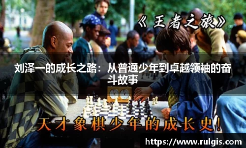 星空电竞中国