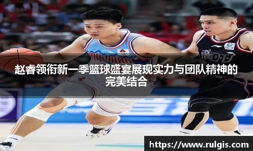 星空电竞中国