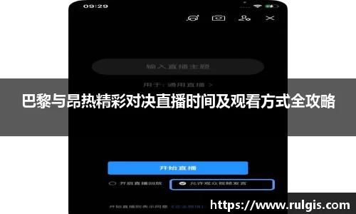 星空电竞app官网