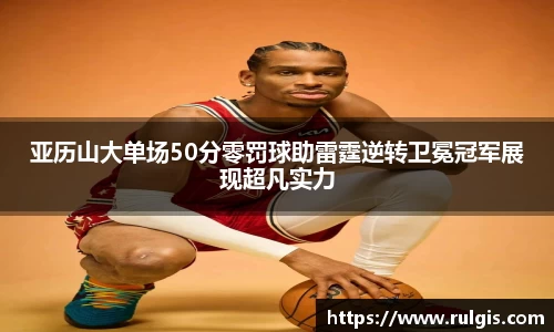 星空电竞中国