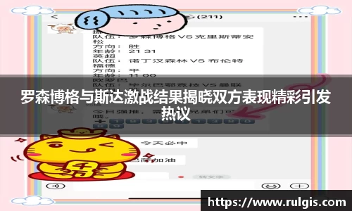 星空电竞中国