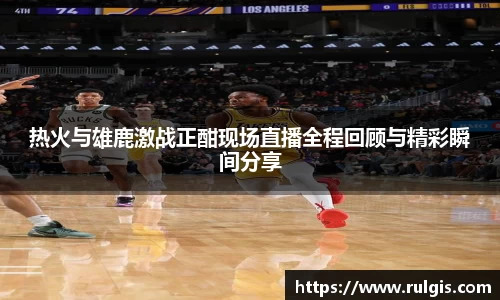 星空电竞中国