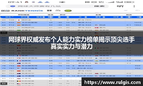 星空电竞app官网