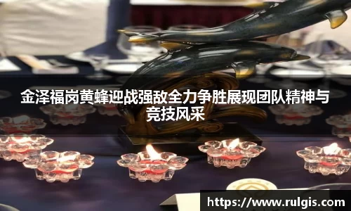 星空电竞中国