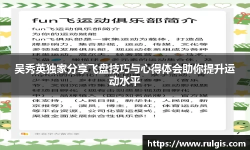 星空电竞中国