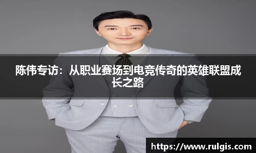 星空电竞app官网