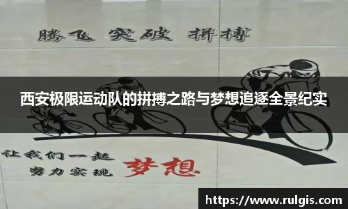 星空电竞app官网