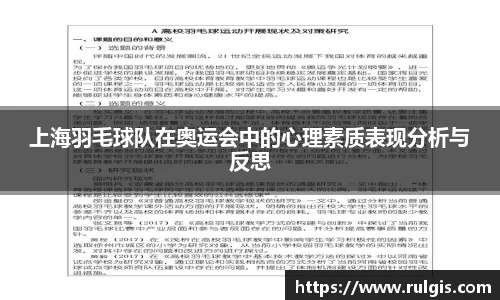 星空电竞app官网