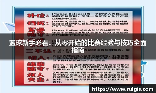 星空电竞官方网站