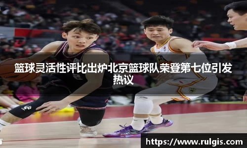 星空电竞官方网站